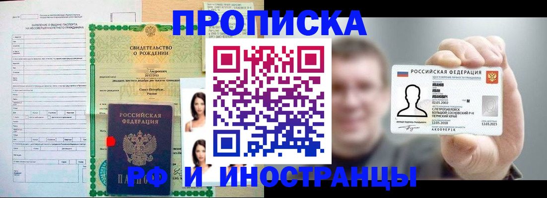 найти адрес прописки в Элисте