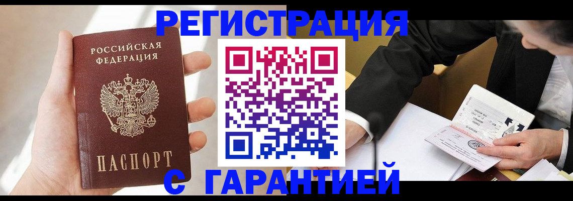 пропишу в квартире в Элисте